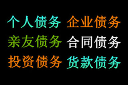 协助追回孙女士30万租房押金